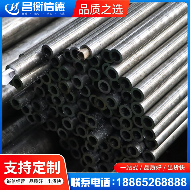 伊宁县GCr15精密钢管