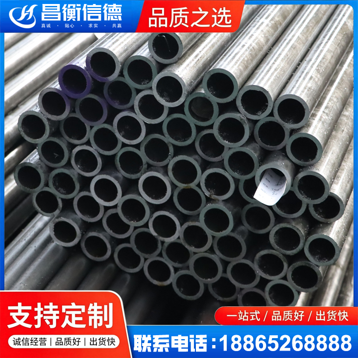 伊宁县20cr精密钢管