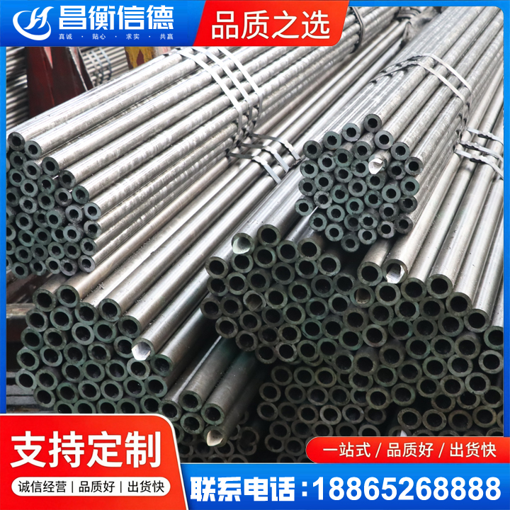伊宁县光亮精密钢管